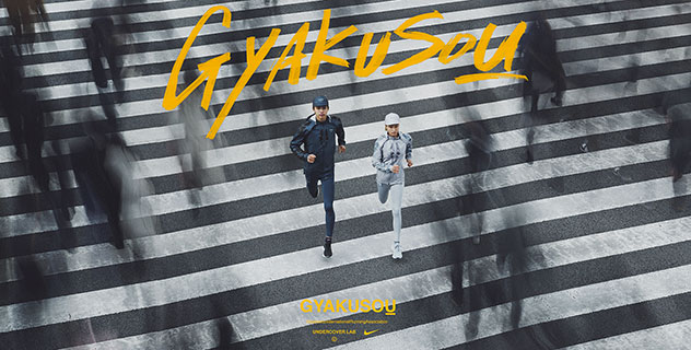 袖とフードの取り外しができてスタイリッシュな「NIKELAB GYAKUSOU」の