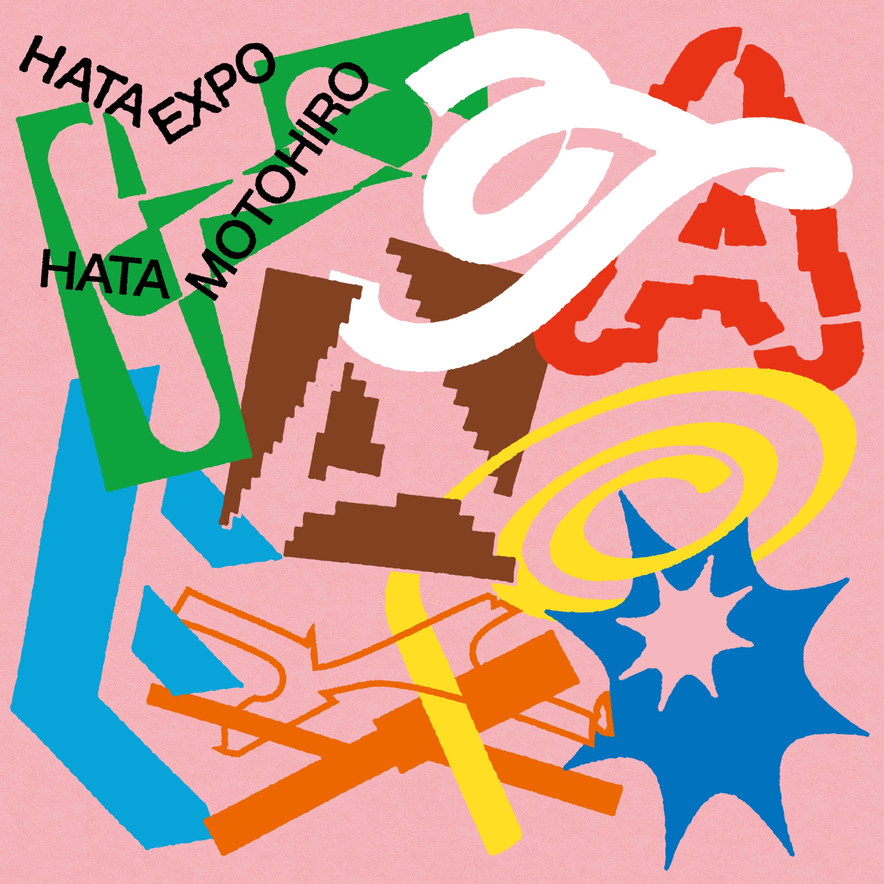 秦 基博『HATA EXPO -The Collaboration Album-』特設サイト