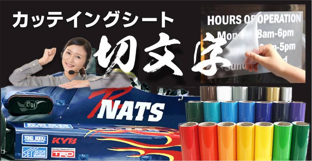 看板通販ドットコムは自分で作るオリジナル激安看板の専門店