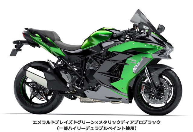 新車 2020 KAWASAKI Ninja H2 SX SEplus はとや(HATOYA)-スペック詳細