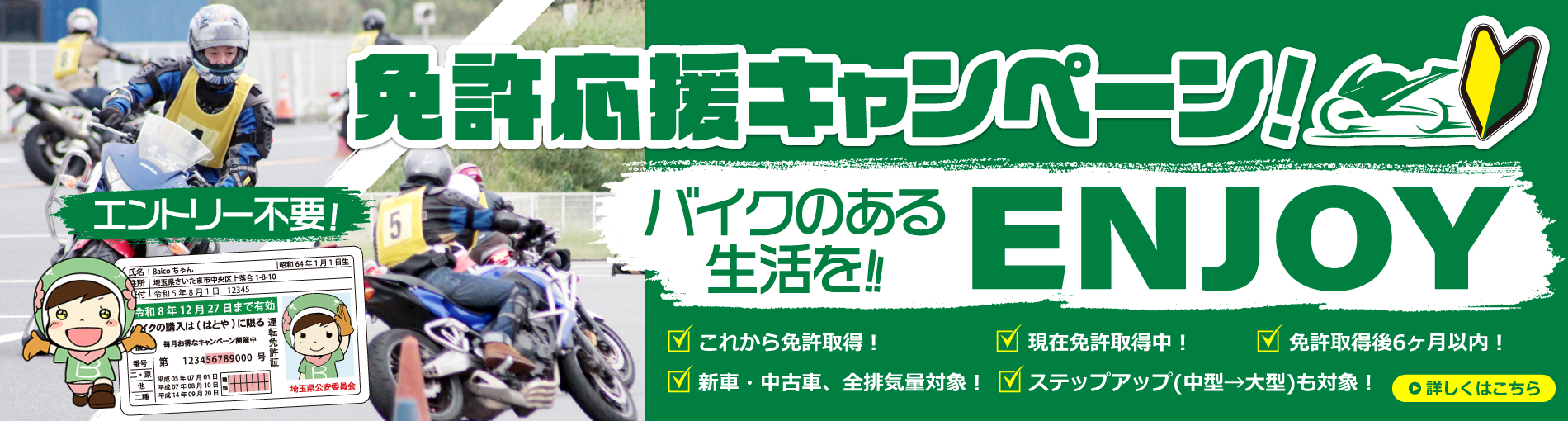 中古 KAWASAKI カワサキ Ninja ZX−25R SE 2024年式