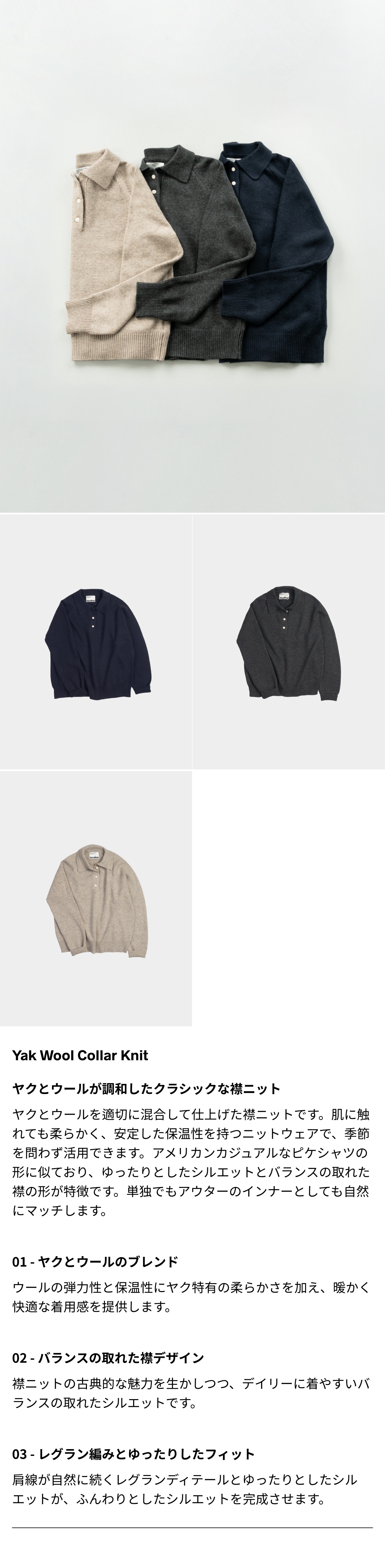 MUSINSA公式 | Havehad ヤクウールカラーニット (3カラー)