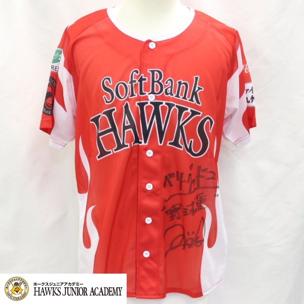 ベリーグッドマン MOCAさん！直筆サイン入りユニフォームを出品