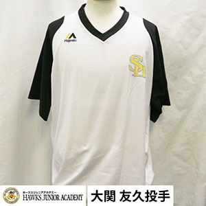 チャリティーオークション】12月14日大関友久投手誕生日企画！ | NPO