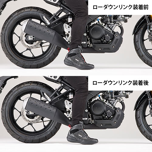 近日発売予定の【YAMAHA XSR125】用ヤマハ純正ローダウンリンクのご