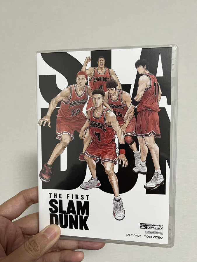 THE FIRST SLAM DUNKの4K ULTRA HD Blu-rayを購入 | hayase.tvブログ