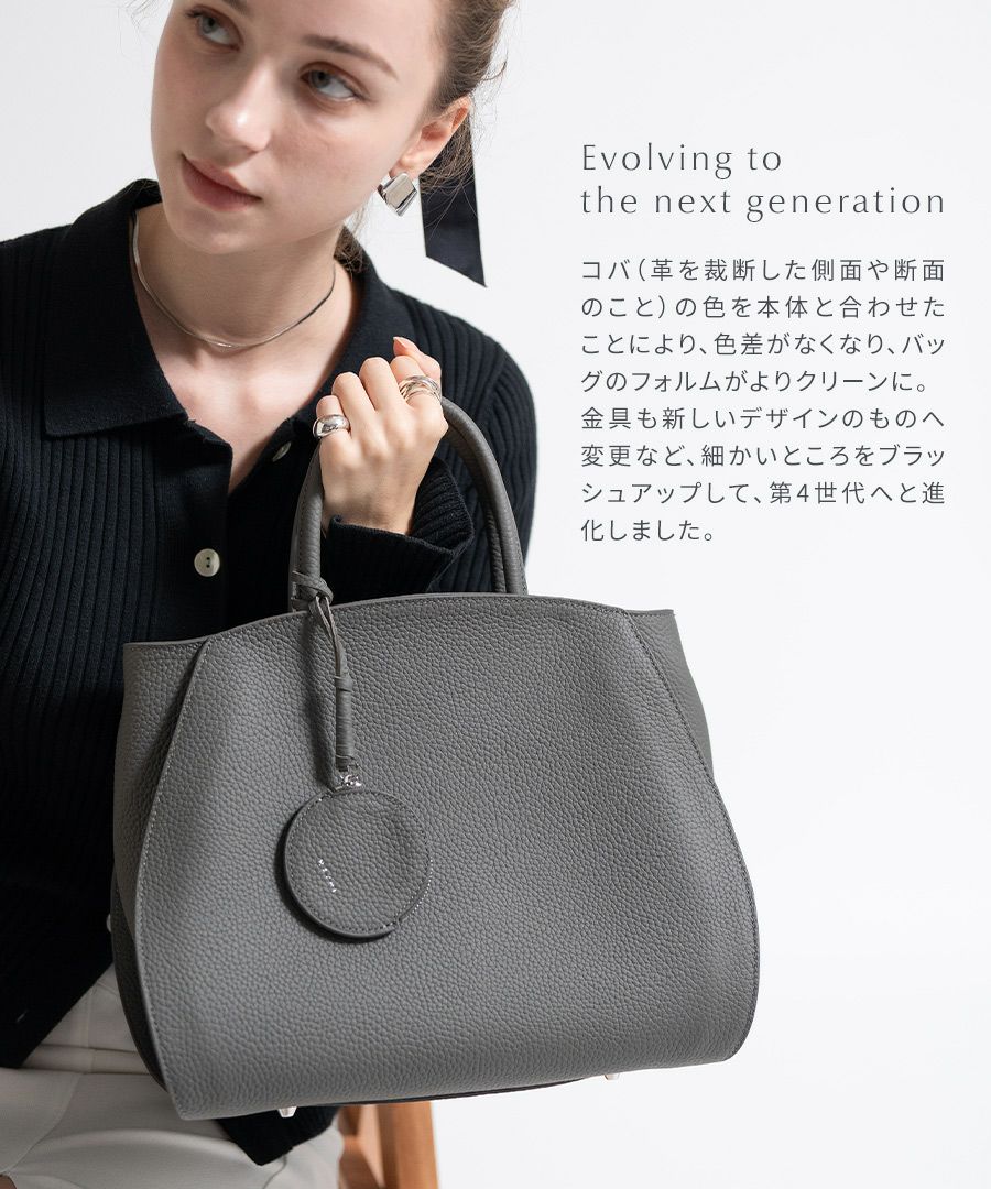 HAYNI Brand bag 2025】「流行り廃りにとらわれない」名品バッグ