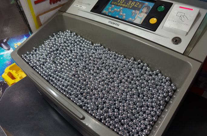 1円パチンコ 交換率早見表 | ハズセ