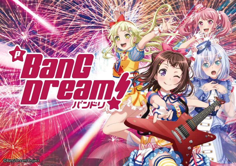 Pバンドリ！ | ハズセ