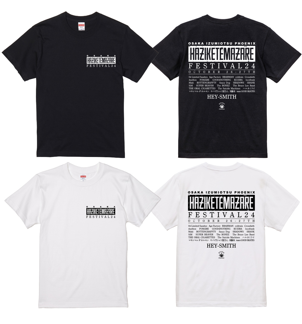 HAZIKETEMAZARE FESTIVAL 2024 | GOODS