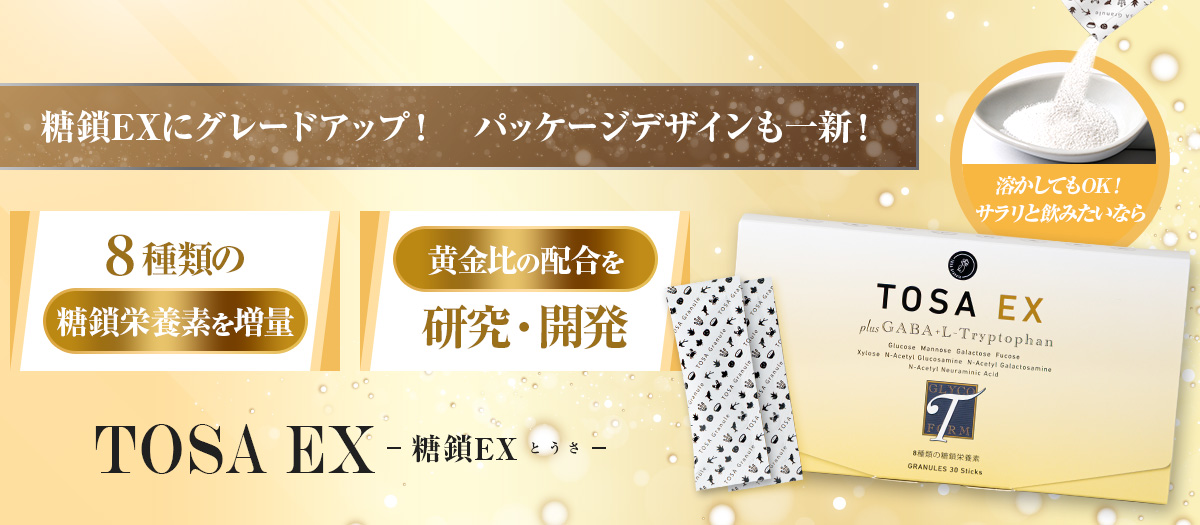 HBCフナト 公式ショッピングサイト-アルファベスト・糖鎖・レシチン