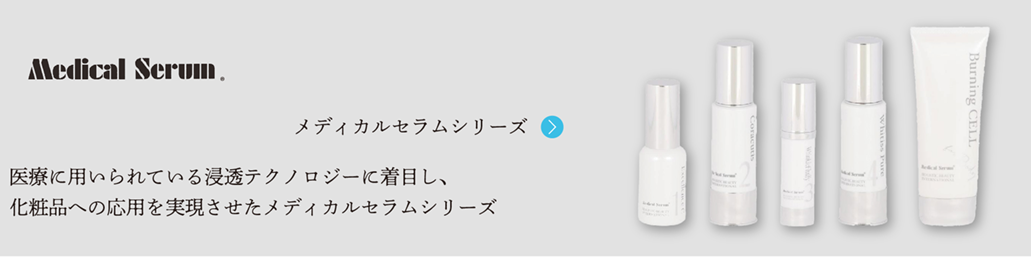 hbi｜美容カイロプラクティック » プラドゥーブル