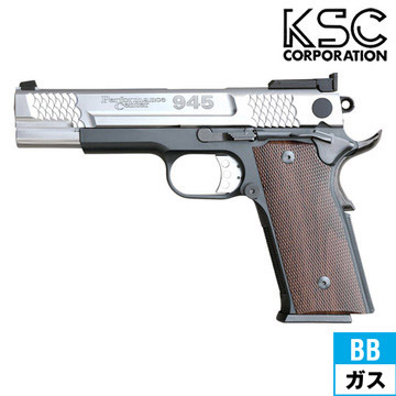 と*ら様 KSC M945 デュアルトーン ABS ケーエスシー と*ら様 KSC M945