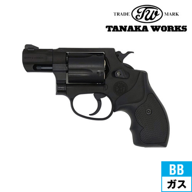 タナカワークス S&W M36 PC ラウンド Ver.2 HW ブラック 2インチ