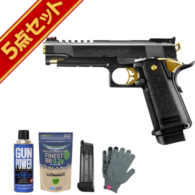 フルセット 東京マルイ ハイキャパ 5.1 ゴールドマッチ ガスブロー