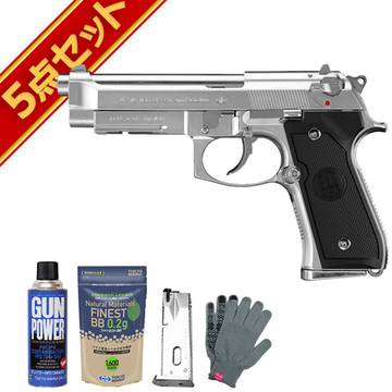 フルセット 東京マルイ M9A1 ステンレス ガスブローバック ハンドガン