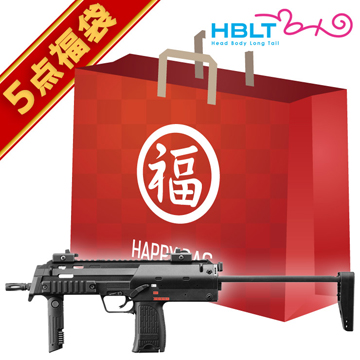2026 福袋 電動コンパクトマシンガン セット！ HK MP7A1 BK 東京マルイ
