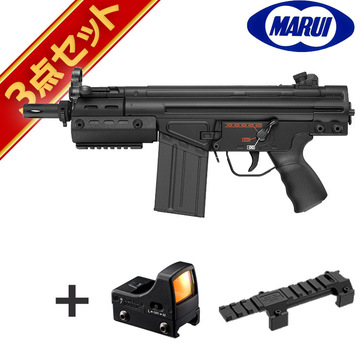 東京マルイ H&K G3 SAS 純正ドットサイトセット （スタンダード電動