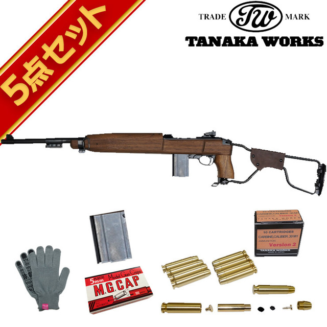 タナカワークス US M1A1 カービン パラトルーパー Ver2 発火式 モデル