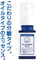 お得で便利な定期便｜皮膚常在菌(善玉菌)を育てる整菌スキンケア