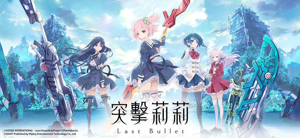 グリーホールディングス株式会社 (GREE Holdings, Inc.) - ニュース