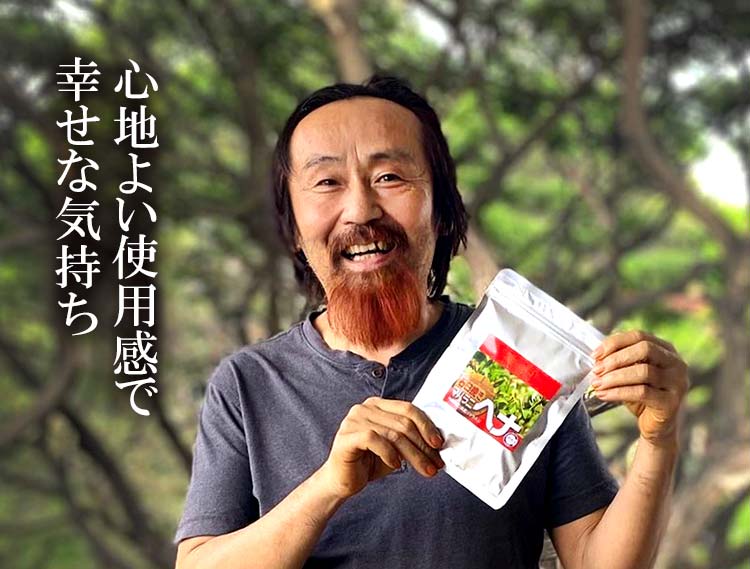 心地よい使用感に幸せな気持ちになれるヘナ石臼挽き | ヘナ遊ブログ