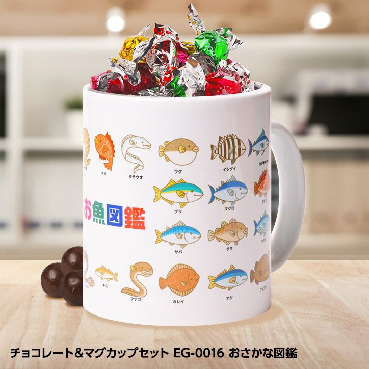 チョコレート＆マグカップセット EG-0009 にゃんこ集合の通販