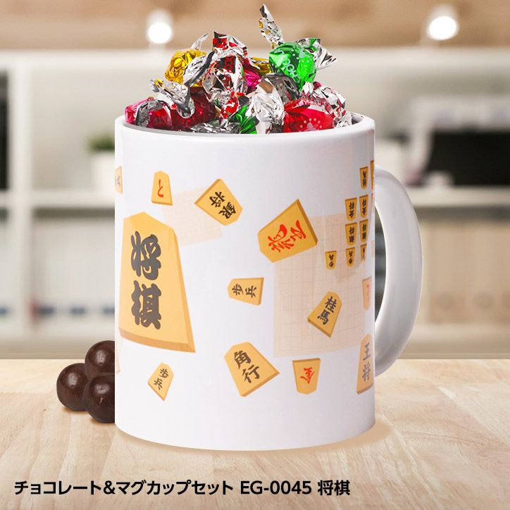 チョコレート＆マグカップセット EG-0014 麻雀の通販
