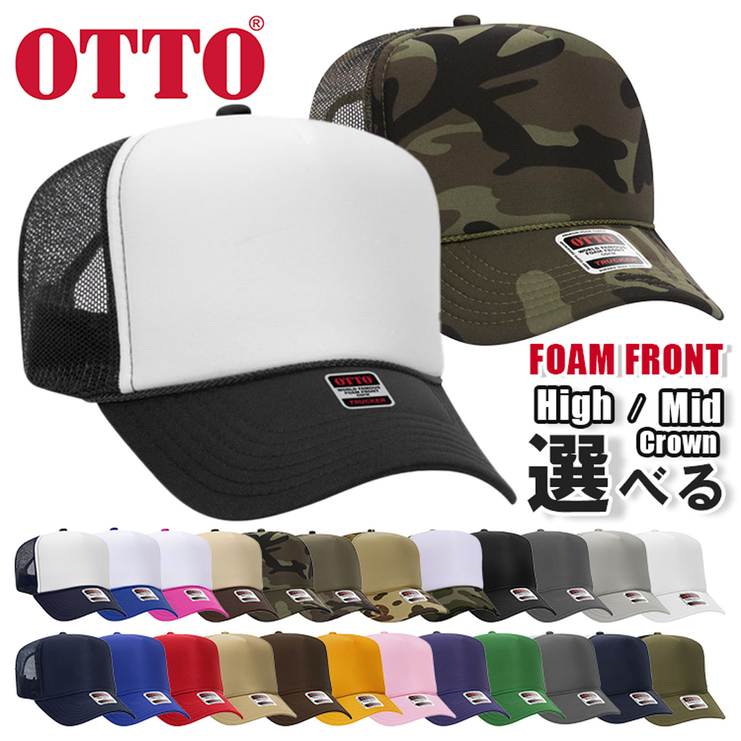 オットー OTTO CAP メッシュキャップ 無地 メンズ レディース 帽子