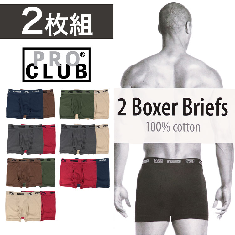 2枚組セット】PRO CLUB プロクラブ ボクサーパンツ メンズ 下着