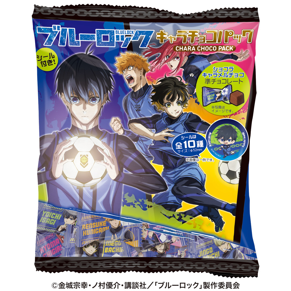 ブルーロックキャラチョコパック - 株式会社ハート