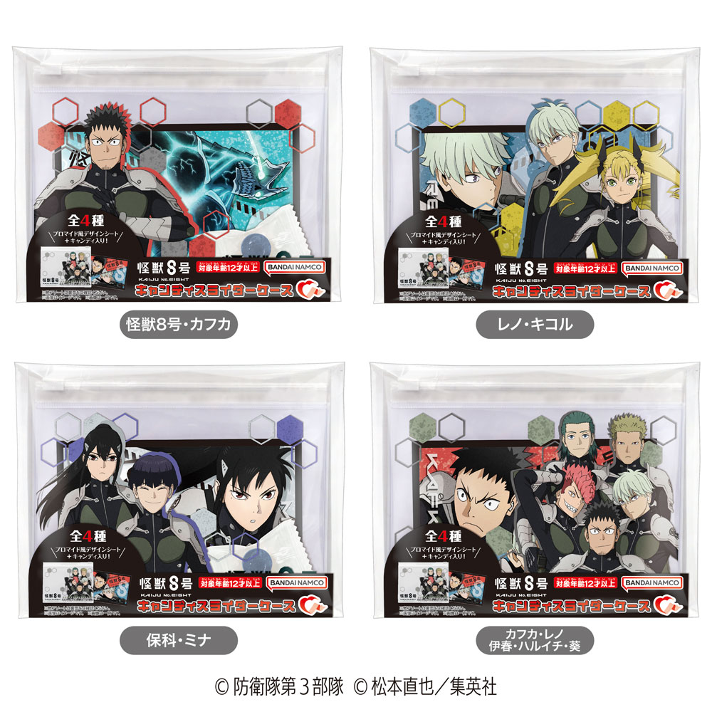 怪獣8号 キャンディスライダーケース - 株式会社ハート