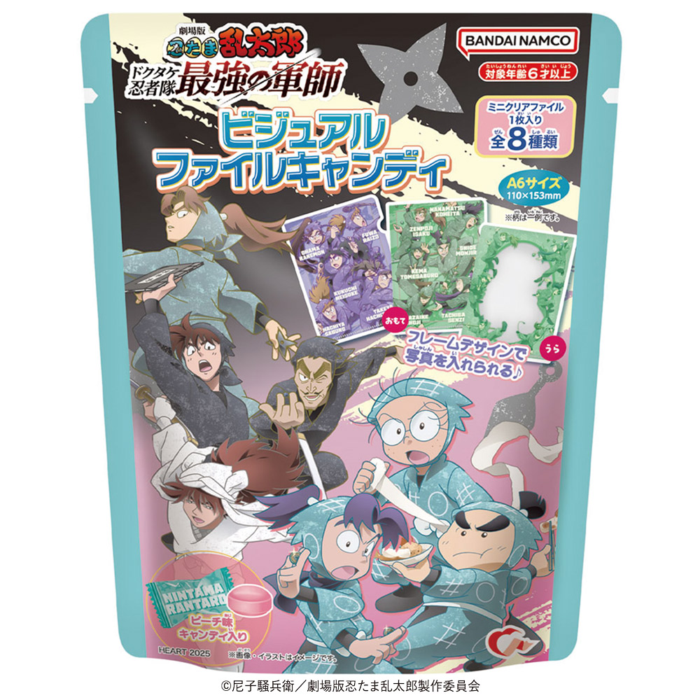 忍たま乱太郎ビジュアルファイルキャンディ - 株式会社ハート