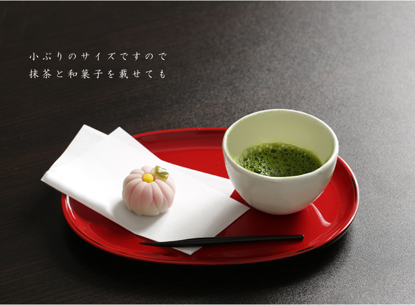 宮内庁御用達 漆器 山田平安堂】小判小盆 根来研出 | 漆器 山田平安堂