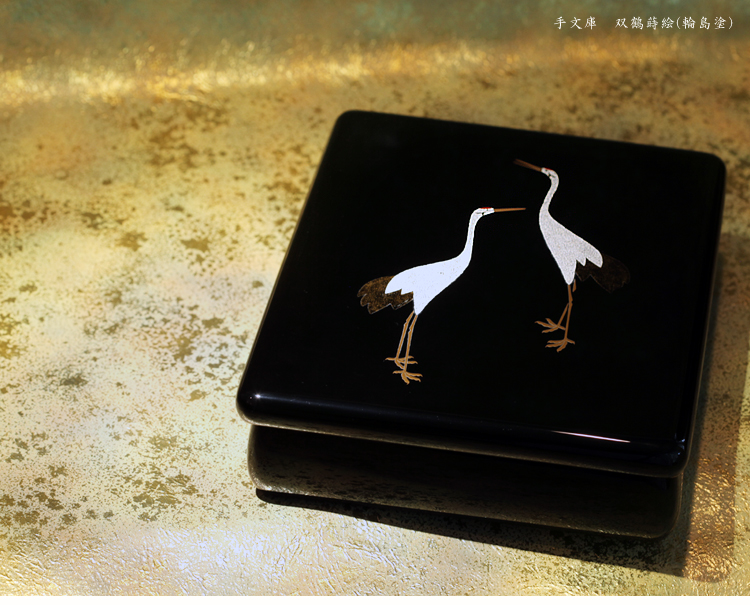 手文庫 双鶴蒔絵（輪島塗） | 漆器 山田平安堂 WEB本店