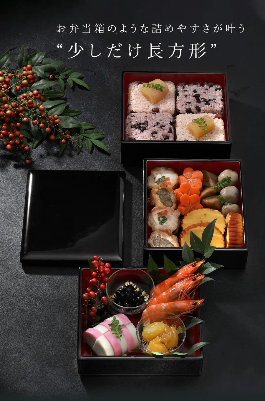 宮内庁御用達 漆器 山田平安堂】まめに一年を 過ごしたくなる