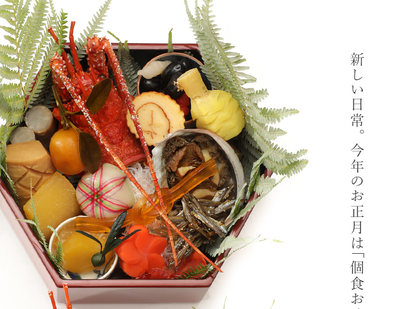 宮内庁御用達 漆器 山田平安堂】六角小重 単品【仕切り】 | 漆器 山田