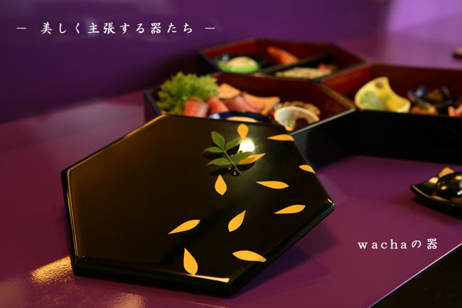 wachaの器 | 漆器 山田平安堂 WEB本店