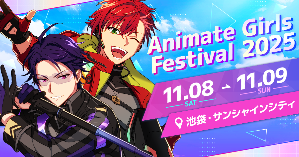 HELIOS Rising Heroes AGF2025 特設サイト｜エリオスライジング