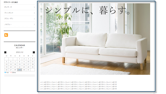 画像や説明文を商品ページに追加する