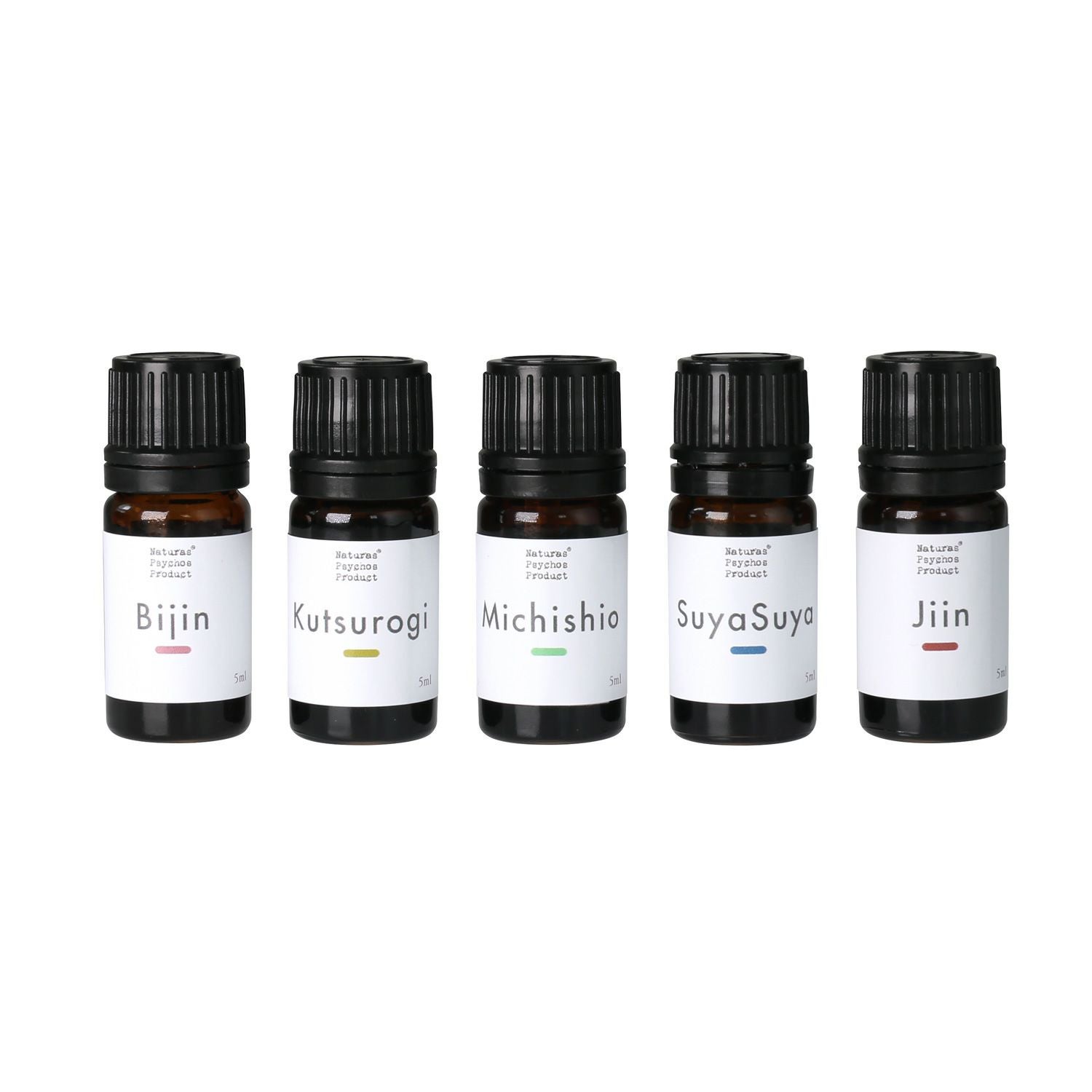 ブレンドオイルセット】定番おすすめ（5ml×5本） | アロマオイル