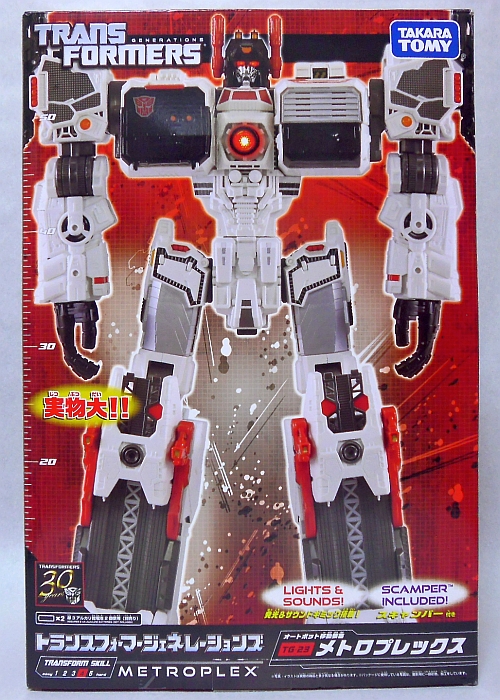 TF:ｼﾞｪﾈﾚｰｼｮﾝｽﾞ】オートボット/移動要塞 メトロプレックス: HERMIT-X