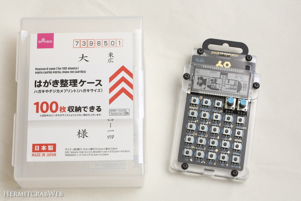 100均ケースでPocket Operator用トラベルケースを作る。 | HERMITCRAB