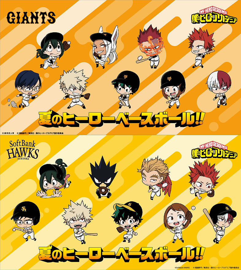 NEWS｜アニメ『僕のヒーローアカデミア』