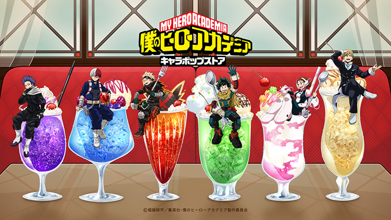 NEWS｜アニメ『僕のヒーローアカデミア』