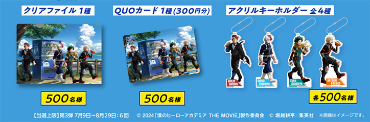 NEWS｜アニメ『僕のヒーローアカデミア』