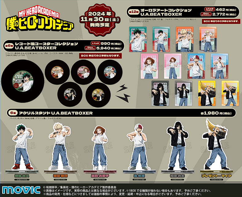 NEWS｜アニメ『僕のヒーローアカデミア』