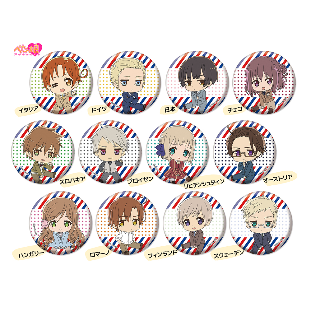 ぺたん娘トレーディング缶バッジ vol.1 |アニメ「ヘタリア World