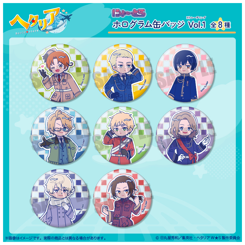 ホログラム缶バッジVol.1 |アニメ「ヘタリア World☆Stars」公式サイト