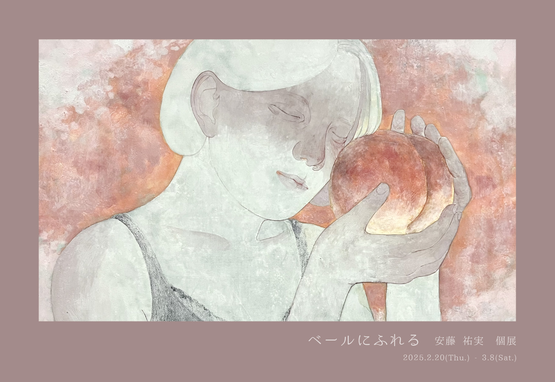 ベールにふれる 安藤祐実個展 » Hideharu Fukasaku Gallery & Museum